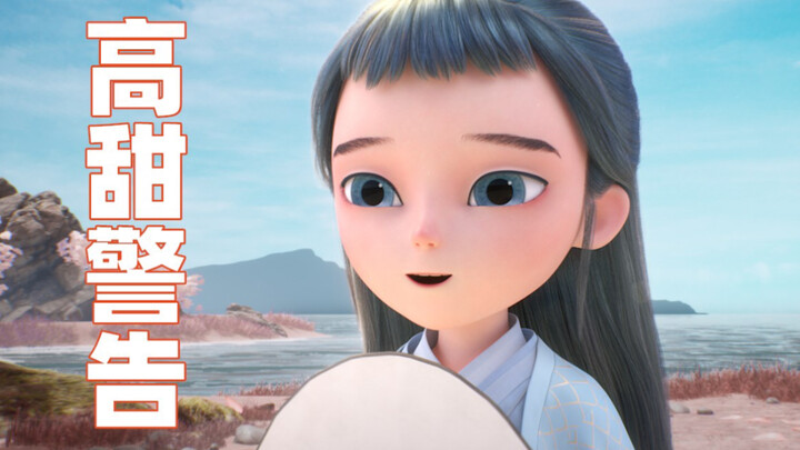 The front is very sweet! I have watched it hundreds of times