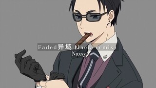 Faded异域 (Jacla remix) - Naxsy Douyin Version | Mervyn
