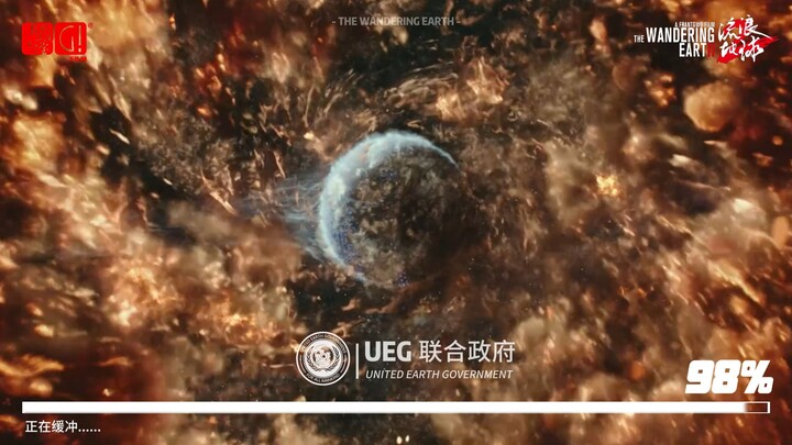 “Klik tombol apa saja untuk memasuki Era Mengembara di Bumi”