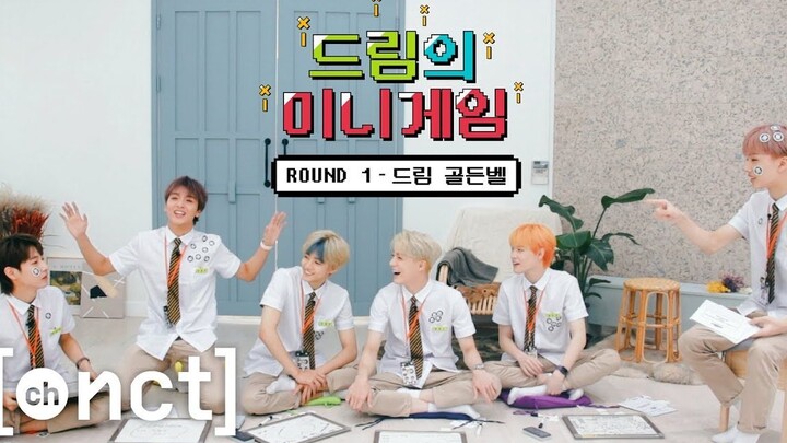 【新文化技术研究所】NCT DREAM mini gameDREAM 金钟 EP01（中字）