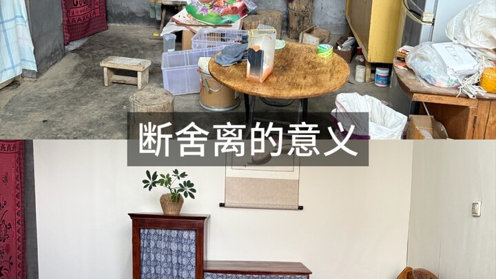 Refusing to throw anything away can really ruin a home; the meaning of decluttering is to give your 