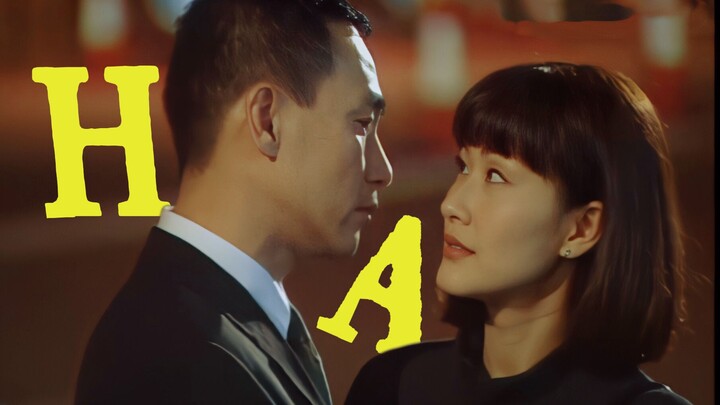 【tvb告白名场面2.0】他连挨枪子都不怕，却唯独对她感到胆怯。妙1世界里，HA会永远抱紧彼此。