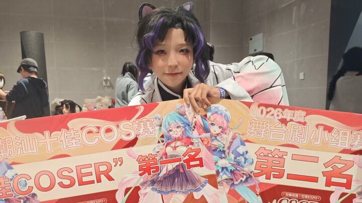 [Lin Qing] Patchouli Knowles and the Spider Woman [Top 10 Champion Entry] CSGD