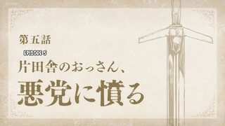 Katainaka no Ossan - 05 Sub Indo
