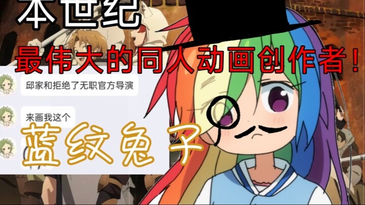 Thật tuyệt vời! 50w big up thực ra là nhà tư bản ma cà rồng hoạt hình đã lợi dụng ngành công nghiệp 