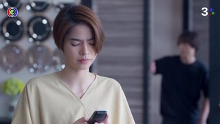 ซ่อนเงารัก EP.11