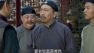 男人花重金买了一株千年山参，没成想竟是假货！