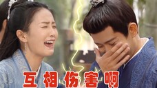 任嘉伦白鹿“憨言憨语”疯狂互怼,狠起来连导演一起骂,你们要疯啊