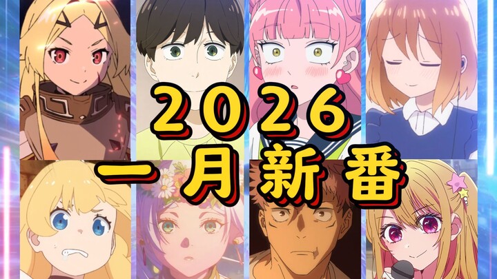 Heads-up: A wave of “Hegemony” sequels is coming! Brand-new series are already hyping fans to the ma