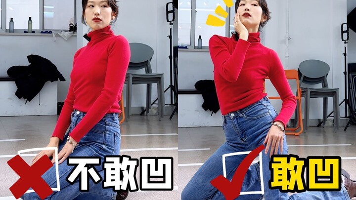 Remember these 3 details! Easily achieve that curvy, sizzling look~