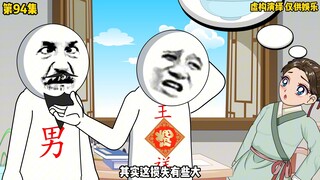 方家拿下窑厂，严柳扶持哥嫂，方成海偶遇李汉