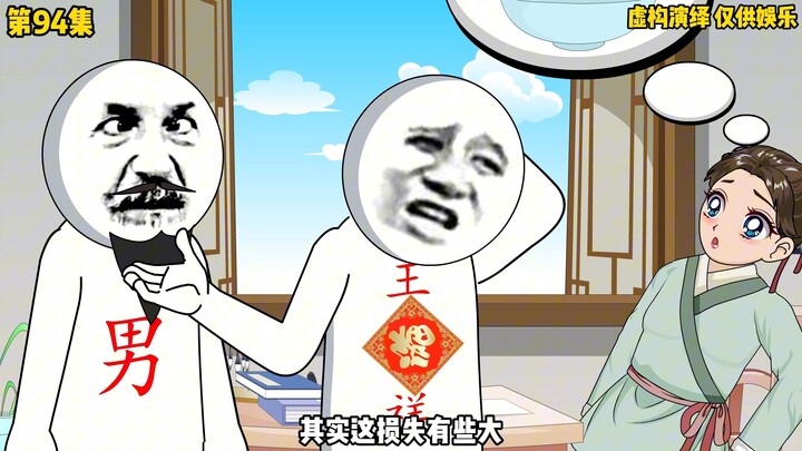 方家拿下窑厂，严柳扶持哥嫂，方成海偶遇李汉