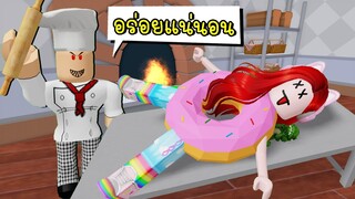 โดนัทเนื้อคน 🍩💀 Roblox Escape The Evil Bakery