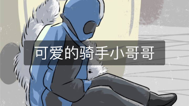 外卖小哥下车时被狗狗绊倒，不仅没有生气，还摸了摸狗头！