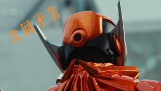 [黎明哥查德&次回予告]“20年后的你也一样”