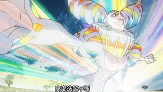 毒妇勾结外星人想毁灭地球！臯月背叛罗晓，以学院之力对抗外星生命！缠流子见状一脸吃惊！