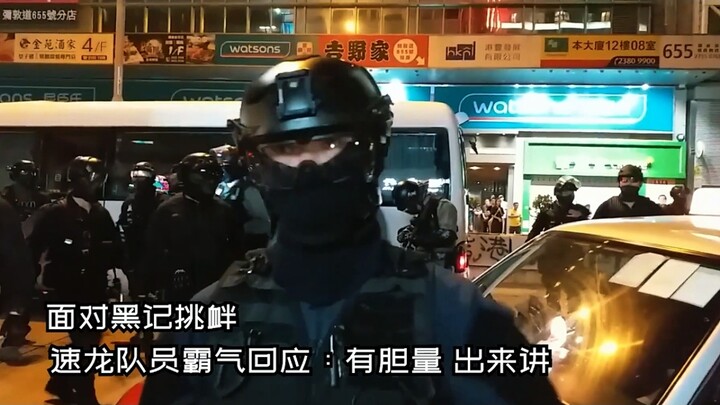[Hong Kong Police] “Three batons shatter the spirit of independence—Sir, I’m Chinese!”