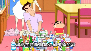 没有名字的家务事