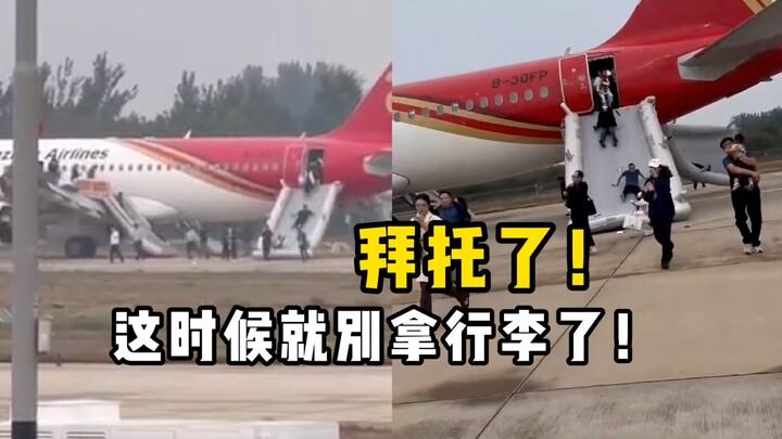 Penting banget, saya ulang tiga kali: Saat evakuasi, jangan bawa barang bawaan! Jangan bawa barang b