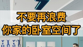 粉丝：王姨，一不小心跟老婆生多了怎么办？ 王姨：有我在，你放心！