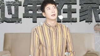 【粤知一二】不出门宅在家可以怎样消磨时间？在线等，急！
