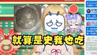 【又一】梨安是我朋友，就算她做的是💩我也会吃下去🤢🤮🤮🤮