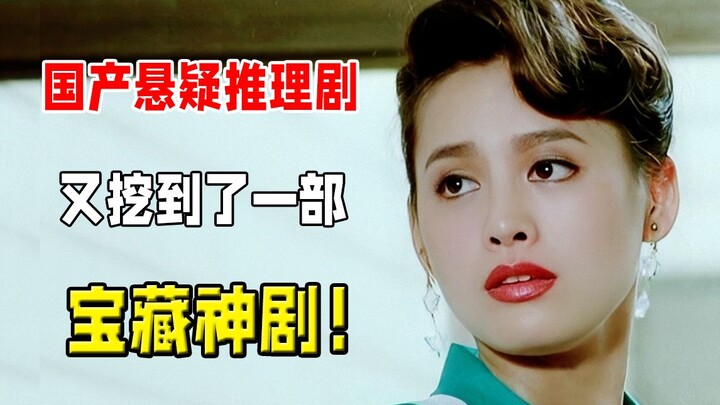 A treasure of a suspense drama from 18 years ago—pure childhood terror! You just can’t make shows th