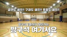 KAI SEULGI JENO KARINA - Hot Cold (A Team ver) (AB Projects)