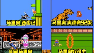 挑战地表最强法务部！史上最早"国产"换头缝合怪游戏！