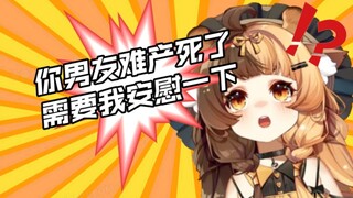 一句话把长颈鹿的大脑宕机了【折原露露】