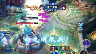 （陌路女娲）我宣布 王者荣耀是一款好玩的射击游戏