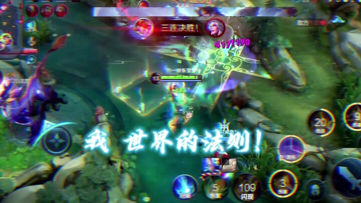 (Mo Lu Nüwa) Shows You Through Her Actions That Nüwa’s Burst Is Far More Terrifying Than You Imagine