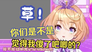 自称智商128😤花了一个小时测完后破防脏话频出！😰【吉诺儿kino】