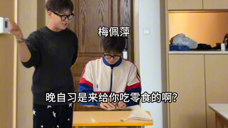 《云边有个老鼠》