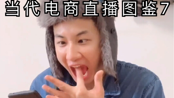 “你可能觉得不真实，但它的确存在...”