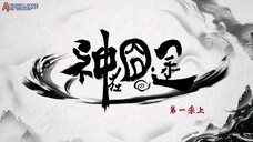 Eat Around the Mortal World Eps 6