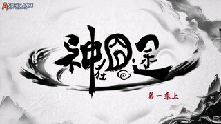 Eat Around the Mortal World Eps 6