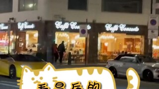 看最后的“老怪物”