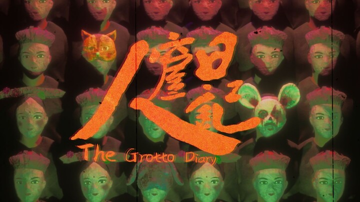 Permainan|Permainan Teka-Teki Horror China "The Grotto Diary"