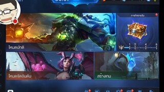 Realm of Valor รีวิว  - เทคนิคการเล่น Thane