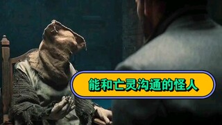 คนแปลกที่สามารถสื่อสารกับวิญญาณผู้ล่วงลับได้!