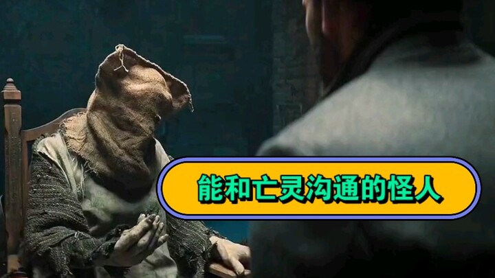 شخص غريب يستطيع التواصل مع الأرواح!