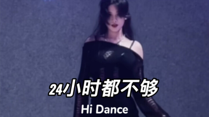 24小时都不够-宣美｜导师卷卷🐰  如花在野 温柔热烈 ⏳#厦门舞蹈室 #ctipop舞蹈工作室 #翻跳#韩舞#24小时都不够