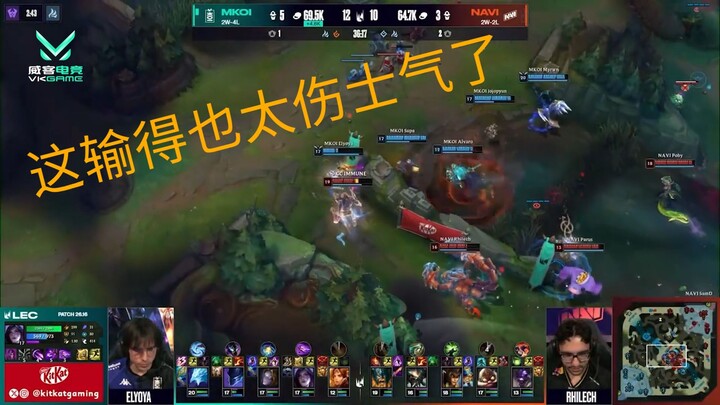 【VKGAME】LOL 这输得也太伤士气了 MKOI的卡莎豪取5杀 全场沸腾