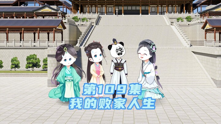 第109集：张纤纤不在伪装，直接上门找穿越