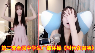 หนานโป๋เจอเจ้าของร้านเหอหนานที่มีรสชาติแปลกประหลาดโดยบังเอิญ ลุยกันเลยกับท่าออกกำลังกายตามวิทยุ!