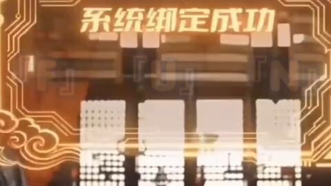 [สายดีดซีรี่ย์]-(เต็มเรื่อง)ข้ามภพเปิดระบบชักกระบี่จนเป็นเซียน#พากย์ไทย