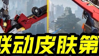 The fourth twin skin! AOV Yong & King Hou Yi! Detailed comparison of different skill effects!