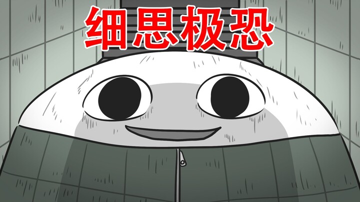 【นี่ใช่ของที่คุณทำหายรึเปล่า?】ยิ่งคิดยิ่งหลอน: ถุง