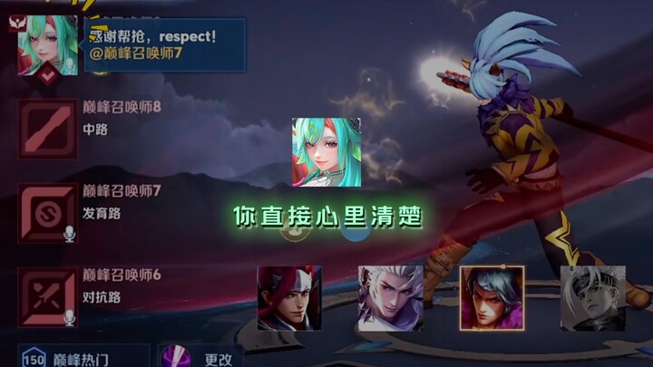 คุณครู หนูไม่ได้หมายถึงแบบนั้นนะ...